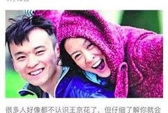 明星八卦爆料最新网,明星私生活大曝光，最新八卦爆料来袭！