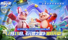 元梦之星狼人杀最新爆料新角色,神秘狼王降临，游戏格局再起风云