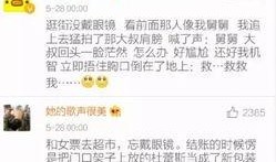 爆料糗事君的视频,网友爆笑糗事大盘点