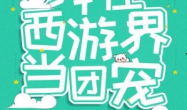 在派出所里吃瓜当团宠免费阅读