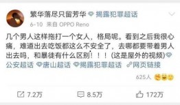 唐山近期爆料事件视频,视频揭露惊人真相