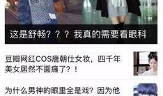 娱乐圈深度八卦爆料知乎,那些不为人知的幕后故事