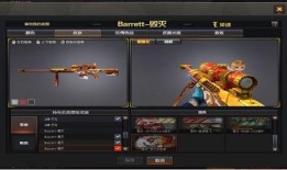 幻神皮肤爆料视频下载,华丽变身，探寻神秘力量