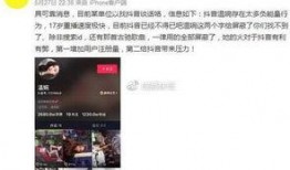 抖音爆料视频延长,爆款视频背后的制作秘籍与延长技巧大公开