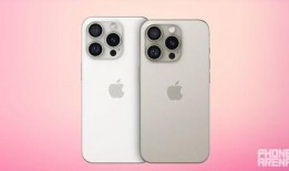 苹果官网15pro max最新爆料,极致性能与设计革新揭秘