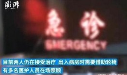 唐山近期爆料事件视频,视频揭露惊人真相