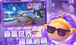 官方蛋仔派对爆料视频大全,揭秘游戏新玩法与精彩瞬间