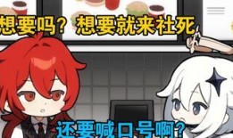 原神最新爆料联动,神秘角色降临，奇幻冒险再启航！