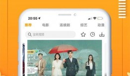 妇联爆料视频完整版下载,事件真相与背后故事