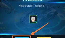 飞车时序工坊最新爆料,揭秘全新版本升级与神秘新角色