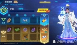 q飞荣耀勋章最新一期爆料,神秘英雄即将登场，全新玩法等你探索！