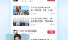 爆料八兔视频下载安装免费,免费获取热门视频的独家攻略