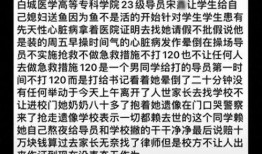 网友爆料王女士视频播放,王女士视频播放引发热议，真相究竟如何？