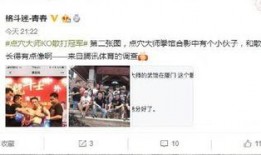 云朵爆料师傅是谁呀视频