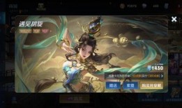 王者戈亚皮肤爆料最新版,神秘力量觉醒，华丽变身引期待