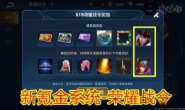 王者最新爆料怎么获取的,最新爆料带你领略获取新英雄的独家秘籍