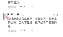 北京爆料拆迁新闻报道,居民权益与城市发展冲突再升级