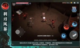 红月之刃爆料视频大全下载,揭秘游戏幕后故事与精彩瞬间