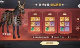 天谕手游最新爆料信息,神秘势力崛起，全新冒险篇章即将开启！