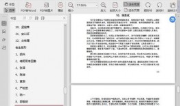 娱乐圈吃瓜pdf 网盘,网盘“吃瓜”PDF背后的惊人内幕