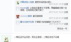 少司缘贴吧最新爆料内容,揭秘幕后真相，带你走进事件核心