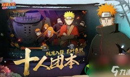 晓蛇爆料火影忍者视频,火影忍者幕后精彩瞬间