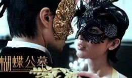 蝴蝶 电影在线观看,穿越时空的奇幻之旅