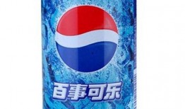 百事可乐爆料新闻