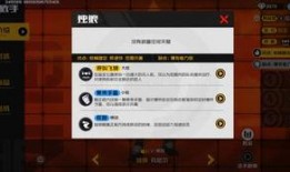 嘉明大招技能爆料视频在线观看,视频爆料带你领略全新战斗风采