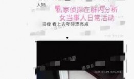 狗仔爆料塌房视频在线观看,塌房视频在线观看，揭秘娱乐圈惊人内幕