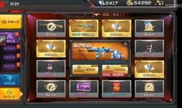 cf最新爆料抽奖视频,抽奖视频揭秘，福利大放送！