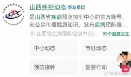 九价被爆料生理盐水新闻,真相与争议并存