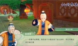 娱乐大爆料仙剑,娱乐大爆料，揭秘幕后故事与精彩瞬间