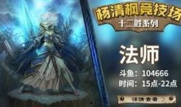 老杨爆料天罡传说视频,老杨独家爆料视频深度解析