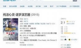 豆瓣真实娱乐圈爆料网站,豆瓣真实爆料网站独家揭秘