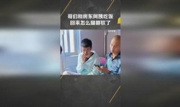 西安房东阿姨爆料视频,揭秘租房市场的那些事儿