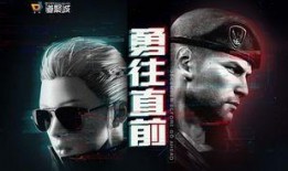 cf活动端游爆料最新,全新内容来袭，战火再燃！