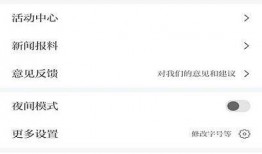 新闻爆料在哪里可以发送