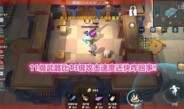 逃跑吧少年南天最新爆料,逃跑吧少年最新剧情大曝光！