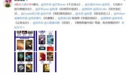 暑假最新爆料事件视频播放,揭秘热门事件幕后真相