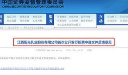 太阳最新爆料消息新闻