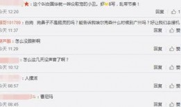 白国华最新爆料,揭秘娱乐圈惊人内幕