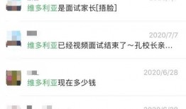 深圳小朋友爆料视频