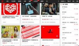 娱乐新番爆料网站大全视频,揭秘热门视频幕后故事