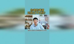 啤酒勾兑爆料怎么做视频,如何制作勾兑啤酒视频教程