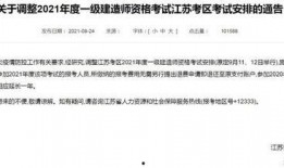 江苏一建最新爆料信息,揭秘工程背后的秘密与挑战