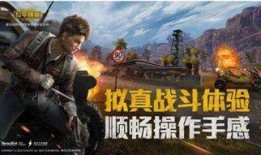 和平精英最新爆料了,全新内容来袭，战局再升级！