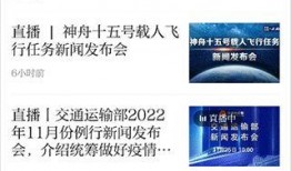 新闻爆料模块怎么做,如何捕捉热点，打造引人入胜的副标题