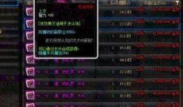 dnf最新八卦爆料消息,神秘爆料揭示游戏新动向