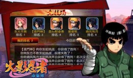 火影忍者开服爆料最新是哪一集,揭秘第XXX集精彩剧情！